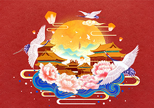 古人才過(guò)中秋，我們頂多是放假