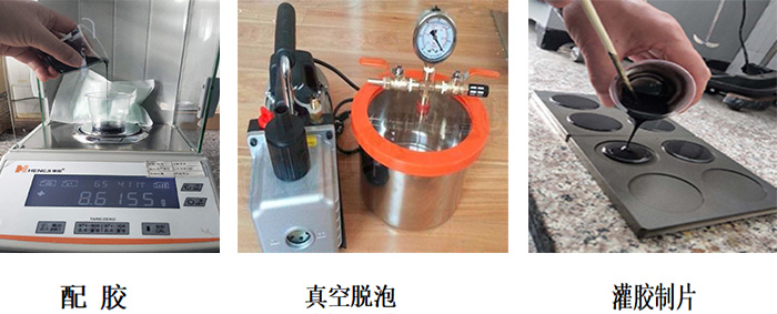 灌封膠吸水性測試指導(dǎo)|吸水率測試指導(dǎo)|灌封膠吸水性測試步驟.jpg