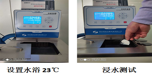灌封膠吸水性測試指導(dǎo)|吸水率測試指導(dǎo)|灌封膠吸水性測試步驟.jpg