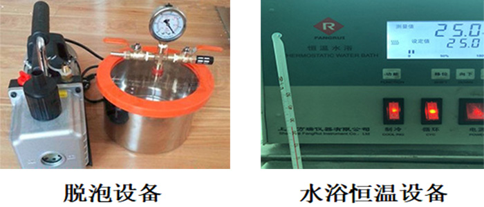 灌封膠吸水性測試指導(dǎo)|吸水率測試指導(dǎo)|灌封膠吸水性測試步驟.jpg