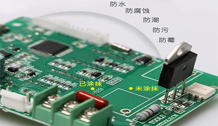 三防漆是哪三防,電路板三防漆是哪三防，三防漆是指哪三防