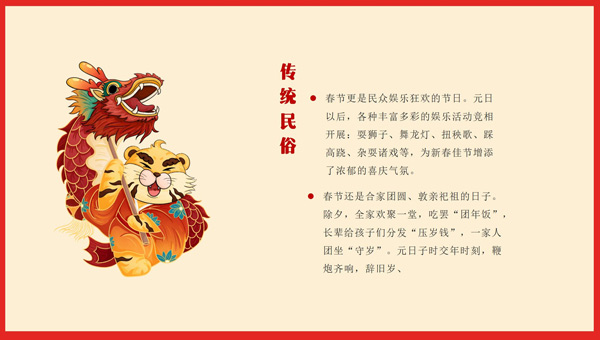 全球共慶的中華傳統(tǒng)節(jié)日：春節(jié)，成為聯(lián)合國假日啦！.jpg