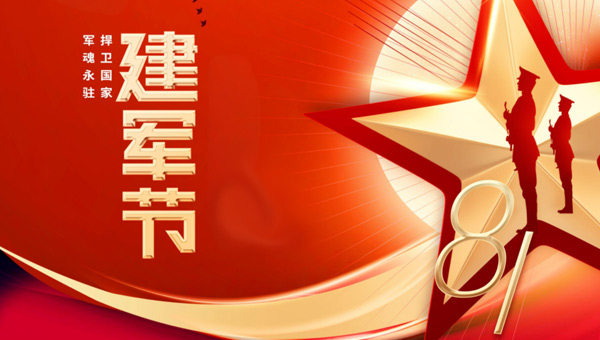 八一建軍節(jié)：緬懷老兵，讓紅色基因永續(xù)流傳
